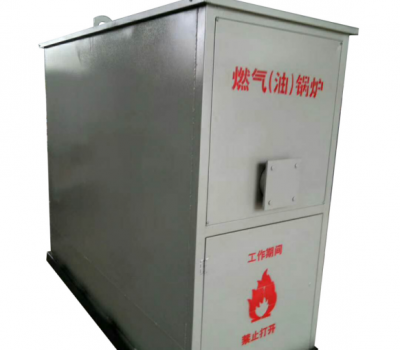 燃气（油）锅炉