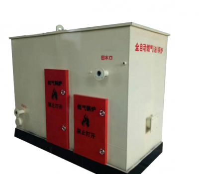 全自动燃气（油）锅炉