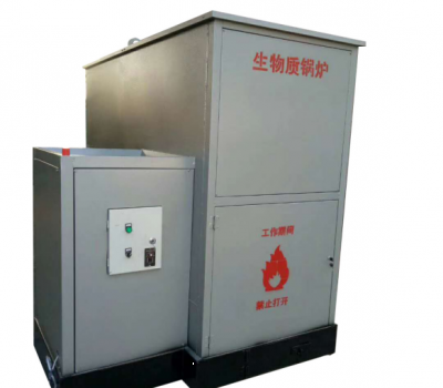 生物质锅炉